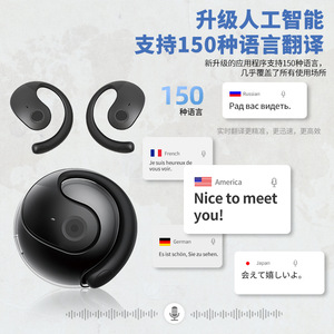 Écouteurs sans fil intelligents à clipser avec traducteur en temps réel, suppression du bruit ENC, étanchéité IPX4 - TWS multifonctionnels pour la musique et les appels - Product Image 5