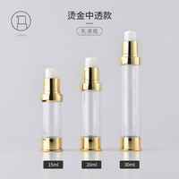 15ml 30ml bouteille sous vide à brouillard fin enduit UV bec d'oiseau pompe sans air sérum toner rechargeable