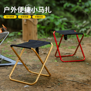Portable Aluminum Alloy <b>Folding</b> <b>Stool</b> 24x24x30 Cm Rectangular Garden Chair For Camping Picnics Fishing Outdoor Use - Product Image 3