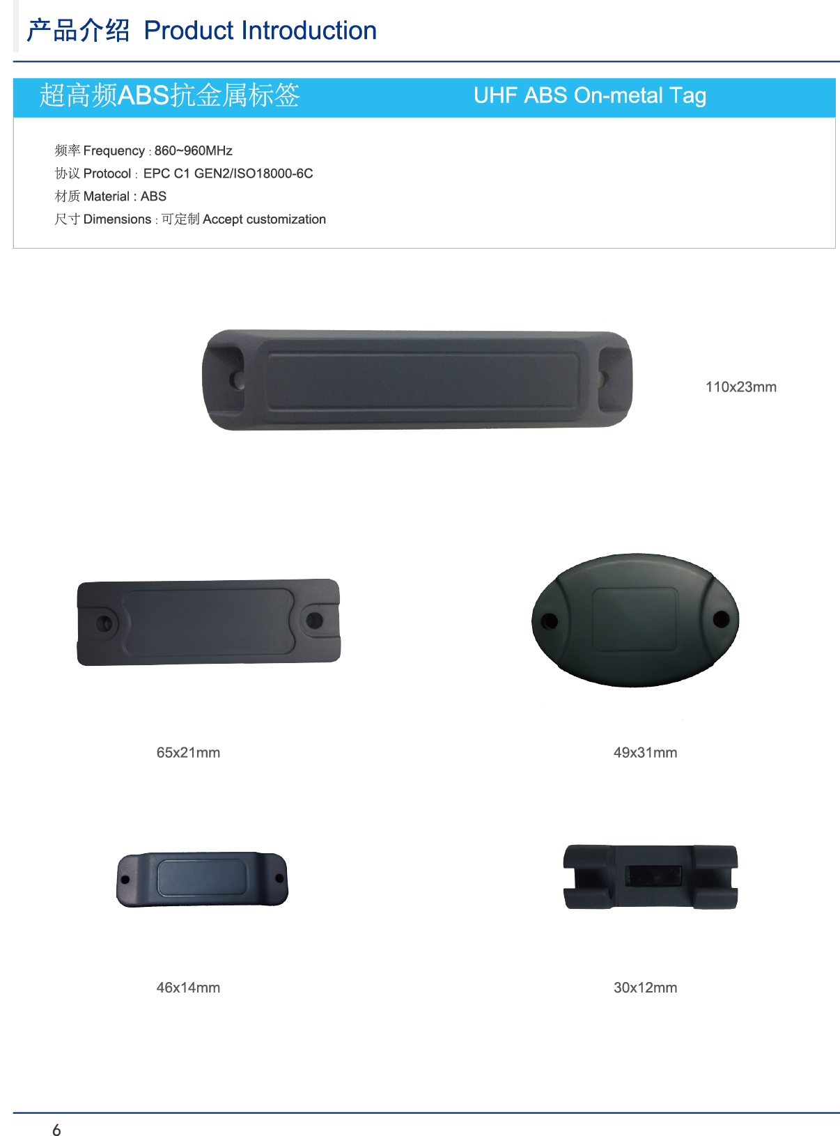 280 degree long time for High Temperature UHF Anti Metal RFID Tag with Long Range Distance