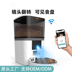 Pet Automatic <b>Feeder</b> 4L 6L With App Control For Dogs And <b>Cats</b> Detachable Design White Black Color Us Plug - Product Image 2