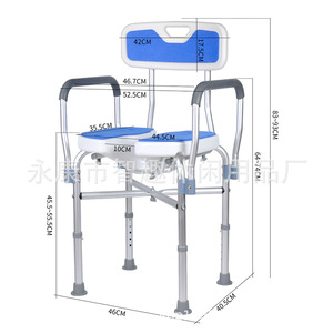 Tabouret de douche réglable en alliage d'aluminium Witty, 62x22x40,5 cm, antidérapant, pour personnes âgées, équipement de sécurité pour la salle de bain - Product Image 2