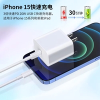 Chargeur PD20W/30W compatible avec le câble de données USB d'origine de type C pour la charge rapide du téléphone 16