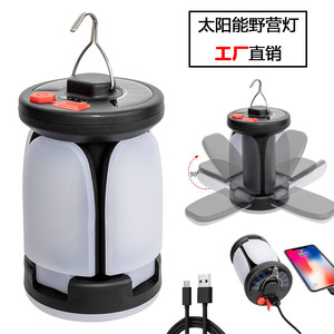 Foldable Solar Camping <b>Light</b> LED Portable Hanging Lantern Outdoor Emergency Lighting 360 Degree Rotatable With USB Charging - Product Image 2