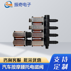 Miniature Solenoid Valve For Car <b>Massage</b> Lumbar Support Copper Lining Reversal Flow Air Control 4 Way 5 Way Valve - Product Image 2