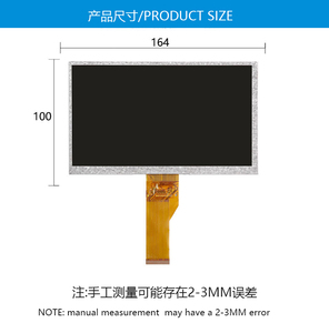 <span class=keywords><strong>7</strong></span> <span class=keywords><strong>inch</strong></span> IPS <span class=keywords><strong>TFT</strong></span> LVDS <span class=keywords><strong>LCD</strong></span> cảm ứng màn hình hiển thị 1024x600 40 pin 1000nits hiển thị bảng điều khiển - Product Image 2