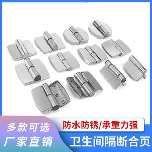 Charnières en acier inoxydable Xinshengfa 4455 à fermeture automatique, finition brossée, pour portes de toilettes publiques - Product Image 5