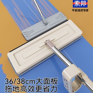 No-Wash Flat Mop Microfiber Hook And Loop Fastener <b>Wet</b> Dry Dual Use Replaceable Cloth Household Cleaning Tool - Product Image 4