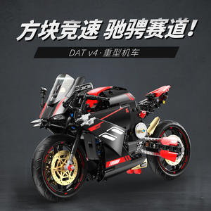 Bloques de construcción de motocicletas Toumu T2003DAT, modelo de más de 800 piezas, compatibles con Lego para niños - Product Image 5