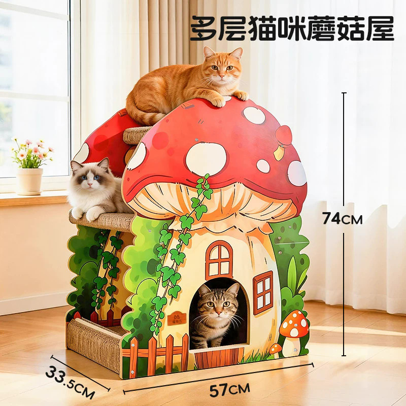 Multi-story mushroom house cat scratching board nest