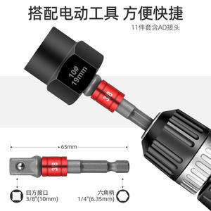 Juego de llaves de vaso triples Xi Meng de 1/2 pulgada, de acero al cromo molibdeno con revestimiento negro, para herramientas de reparación automotriz - Product Image 3