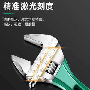 Adjustable Wrench Chrome Vanadium Steel 1 1/4 In Metric Serrated Jaw Dual Purpose Tool - Product Image 5
