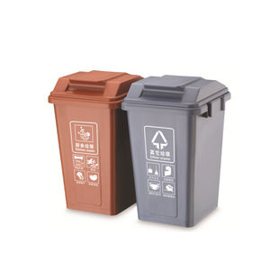 <span class=keywords><strong>Cubo</strong></span> de <span class=keywords><strong>basura</strong></span> de <span class=keywords><strong>30</strong></span> <span class=keywords><strong>litros</strong></span> y 20 <span class=keywords><strong>litros</strong></span> sin rueda, <span class=keywords><strong>cubo</strong></span> de <span class=keywords><strong>basura</strong></span> de plástico, <span class=keywords><strong>cubo</strong></span> de <span class=keywords><strong>basura</strong></span> con rueda - Product Image 5