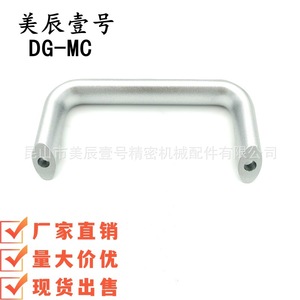 Poignée en alliage d'aluminium Puhkw-112 Puhkb-112, design industriel pour équipement de mobilier - Product Image 5