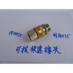 All-Copper Quick-Connect Spray Hose Switch <b>Connector</b> High-Pressure 360-Degree Rotating Movable Two-Point <b>Adapter</b> <b>Connector</b> - Product Image 2