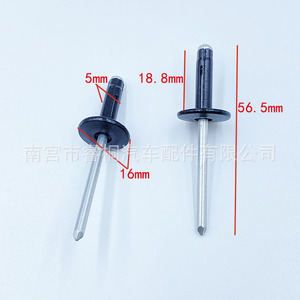 Remache de aluminio Shuangxuan 5x19 pintado en negro, tipo abierto, para uso general - Product Image 3