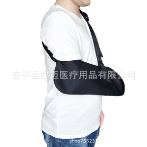 Medical forearm sling, shoulder and neck support, wrist and <b>arm</b> fracture fixation belt, new type of <b>arm</b> sling - Product Image 2