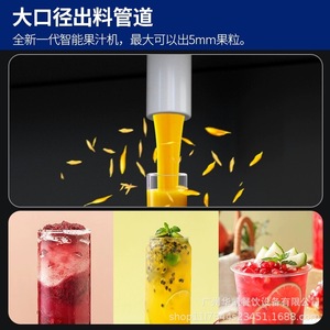 Commercial Dual Temperature Beverage Machine DN325 Computer Model Cool Stainless Steel Freestanding For Food Service - Product Image 5