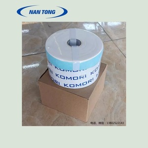 Rouleau de filtre à papier Nantong pour application de filtration d'huile sur presse d'impression - Product Image 1
