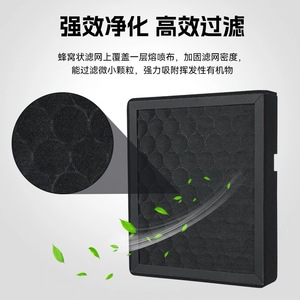 Filtre à air pour imprimante 3D Bambu H2D, charbon actif, pièce de rechange, filtration haute efficacité - Product Image 1