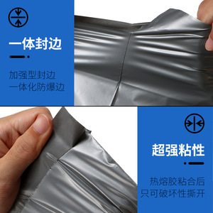Sacs Express Gris Argenté Épais Imperméables Auto-Adhésifs pour E-commerce et Logistique, Emballage en Matière Recyclée, Usine du Zhejiang - Product Image 2