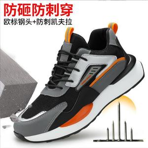 Men's Steel Toe Safety Shoes Low Top Breathable Construction Work Shoes Orange F002 - Product Image 3