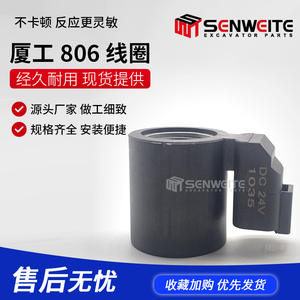 Válvula Solenoide de Seguridad Senwitt Pilot, Bobina de 24V CC para Piezas de Excavadora XGMA - Product Image 3