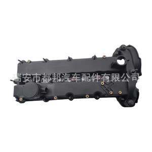 Jeep Wrangler Air <b>Hood</b> 68045317AA SQ-21963 Replacement <b>Engine</b> Part - Product Image 1