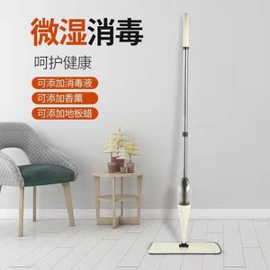 Water Spray <b>Mop</b> Flat Microfiber Rectangular Wet Dry Cleaning Hook And Loop Fastener Zhejiang Origin - Product Image 3