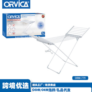 ORVICA Electric Folding Wing-Shaped Clothes <b>Rack</b>, Floor Standing Clothes <b>Rack</b>, Folding Clothes <b>Rack</b>, Electric Heating, Automatic - Product Image 4