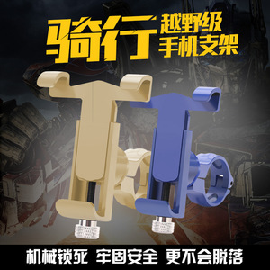 Support de téléphone en alliage d'aluminium pour vélo, vélo électrique, moto, avec support de navigation, couleur rouge - Product Image 5