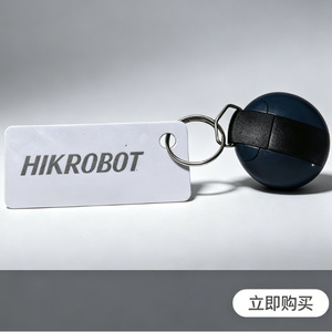 Adaptateur porte-clés Hikrobot pour la surveillance, la mesure par apprentissage profond, en plastique - Product Image 1