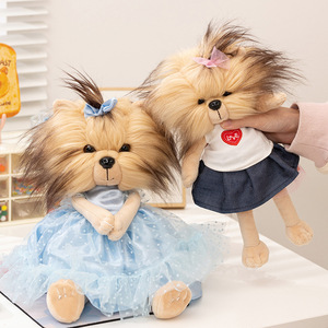 HECION Lindo <span class=keywords><strong>Peluche</strong></span> de <span class=keywords><strong>Yorkie</strong></span> Disfrazado, Adorable Muñeco de <span class=keywords><strong>Peluche</strong></span> de Perro para Parejas, Juguete de <span class=keywords><strong>Peluche</strong></span> Suave para Regalo de Cumpleaños para Niñas - Product Image 6