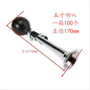 Bocina de Bicicleta de Metal con Forma de Caracol, 5 Pulgadas de Diámetro, 170 mm - Product Image 1