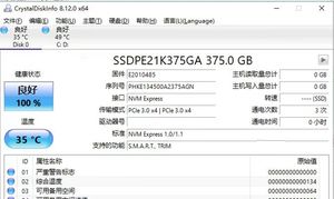 العلامة التجارية الجديدة الأصلي P4800X G U.2 حياة طويلة جدا المؤسسة محرك الأقراص الصلبة ل إنتل أوتينغ نظام القرص - Product Image 5