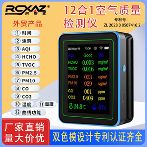 Air Quality Monitor 12 In 1 Formaldehyde Co2 Pm2.5 Tvoc Detector With Lcd Display And Temperature Humidity Sensor - Product Image 5