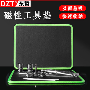 แผ่นแม่เหล็ก Dzt สำหรับจัดเก็บอุปกรณ์ซ่อมแซม พร้อมกาวสองหน้า - Product Image 1