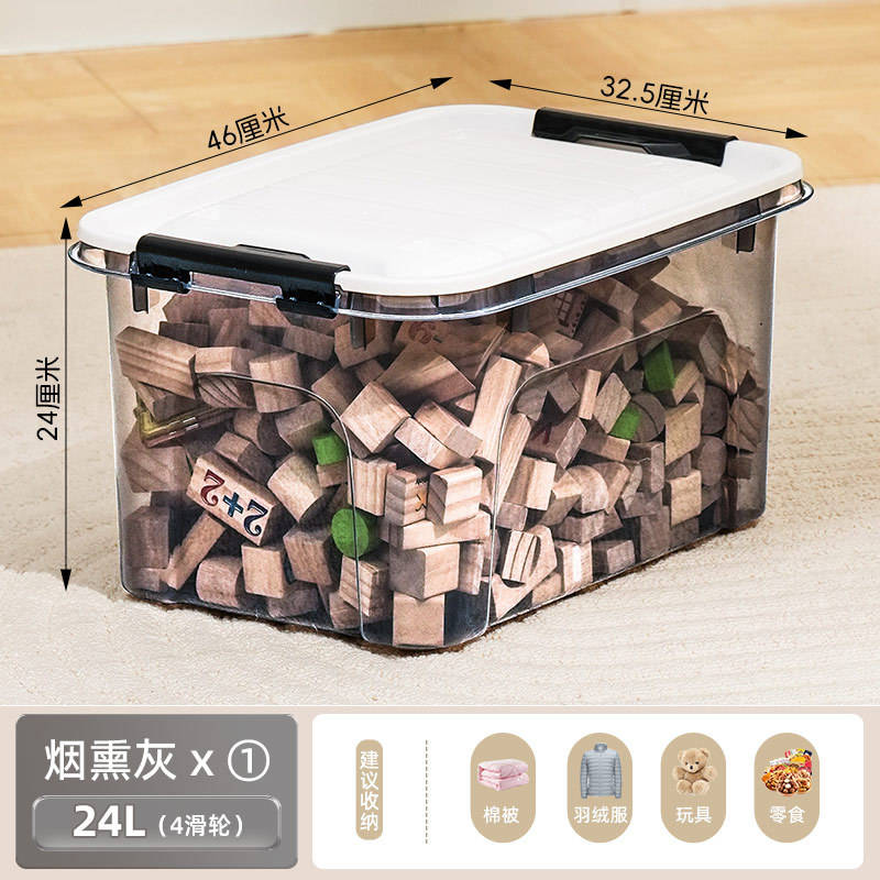 6309 สีเทา