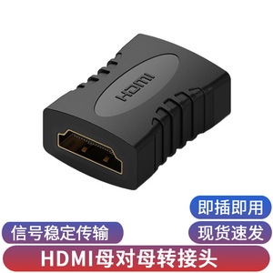 Adaptador HDMI hembra a hembra, conector de extensión versión 1,4 para ordenador personal - Product Image 4