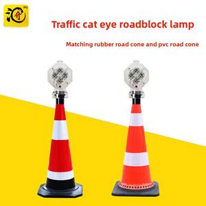 Grande tarte LED œil de chat voyant de signalisation barrage routier lumière clignotante stroboscopique fleur de prunier conception cône de route installations supérieures - Product Image 1