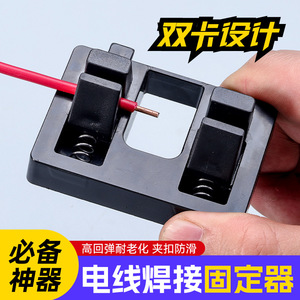 Wire Welding Fastener Carbon Steel Electrostatic Spraying RoHS Compliant For Weld Holders - Product Image 4