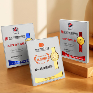 Wooden <b>Plaques</b> Laser <b>Engraved</b> Digital Printing Durable Authorization Medal Business Gifts - Product Image 1