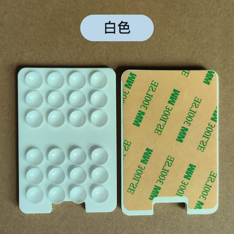 White(single side suction cup)