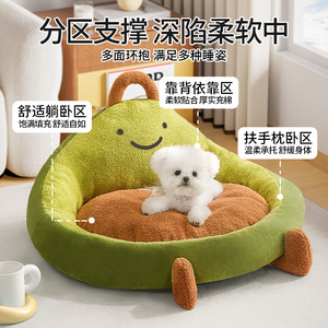 Cross-border wholesale dog mats, all-season dog beds, cat beds, small dog beds, Bichon Frise sleeping beds, dog <b>sofas</b>, <b>pet</b> - Product Image 4