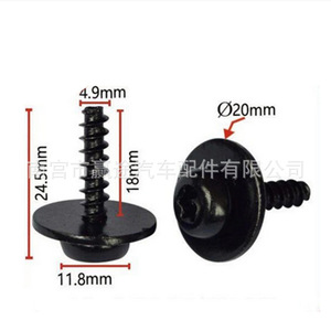 Clip de fixation en plastique pour voiture Winning Journey, 19,8 mm, pour carter moteur Ford - Product Image 4