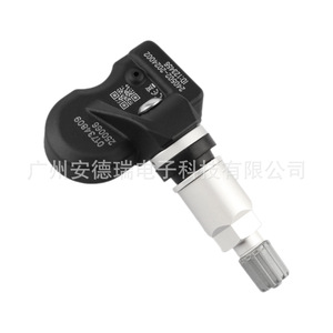 <b>Tpms</b> Sensor 01734809 For Geely Emgrand Binyue Vision X3S1 External Tire Pressure Monitoring System - Product Image 2