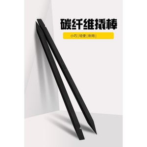 Carbon Fiber Pry Bar Black Chisel End Straight Tip For Phone Laptop Repair Tool - Product Image 1