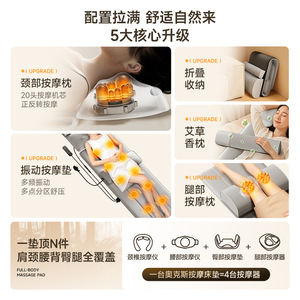 Full Body Massage Mattress With Heat And Vibration For Neck Waist Back Hip Relief Electric Plug In PU Leather Rectangular - Product Image 3