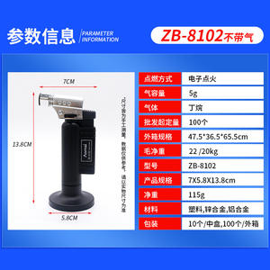 Torche au CO2 portable à haute température pour dentisterie, neuve, haute performance, pistolet de soudage au butane pour le soudage au gaz et la cuisson - Product Image 6