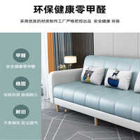 Sofá Cama Moderno de Látex y Tela de Doble Uso Plegable para Tres Personas Muebles de Sala para Casas Pequeñas y Modernas